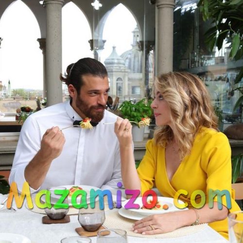 جان يامان وحبيبته