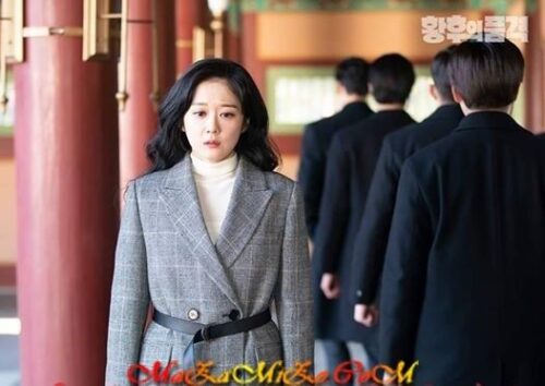 jang nara husband