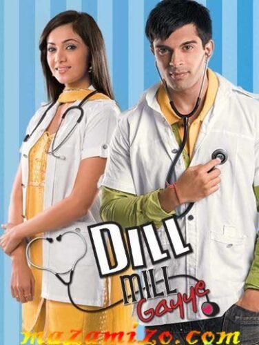 قصة مسلسل وتلقى القلوب