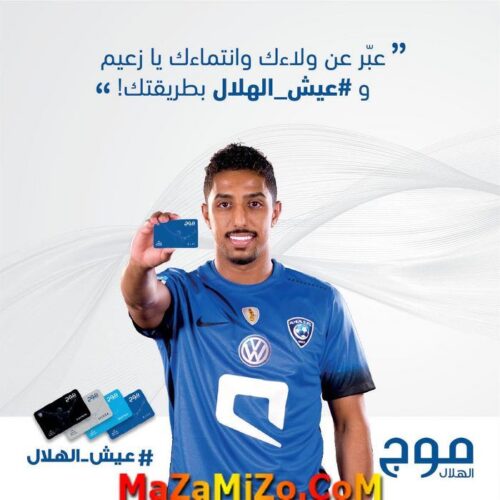 سالم الدوسري