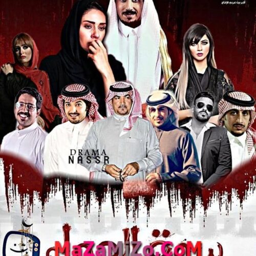 البوستر الرسمي الأول