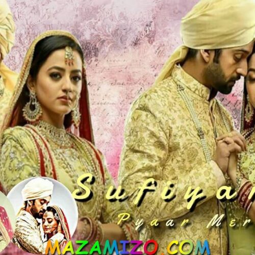 الامير والسلطانه