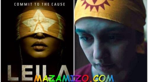 من افيش المسلسل 1