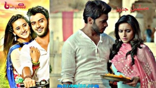 جديد مع مسلسل لا تبتعد عن قلبي