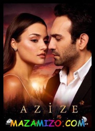 azize