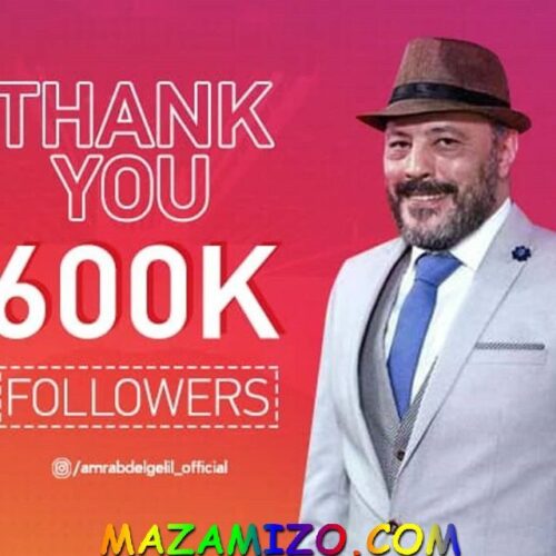 أحدي المهجرنات