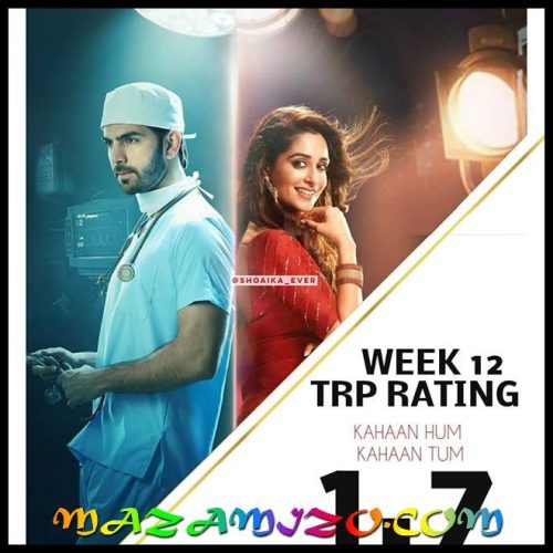 مسلسل أين أنا وأين أنت وتقرير مفصل عن أبطاله