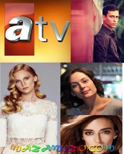 مسلسل الجزيرة آدا وتقرير مفصل عن أبطاله