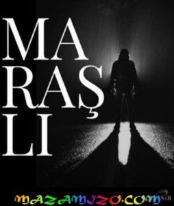 قصة مسلسل المرعشي 1