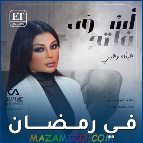 قصة مسلسل أسود فاتح