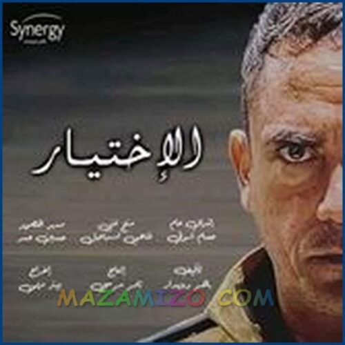 تركيز كبير من أجل العمل الرمضاني القادم 4