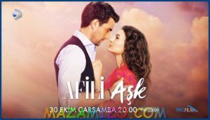 قصة مسلسل الحب ورطة التركي العشق الفاخر أبطاله وقنوات عرضه