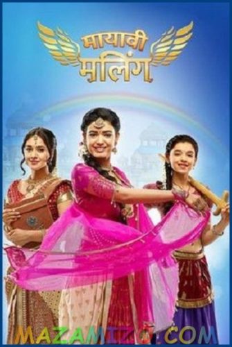 قصة مسلسل بنات الملوك