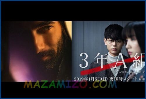 قصة مسلسل المعلم المثيرة للجدل والجديد عن أبطاله Öğretmen