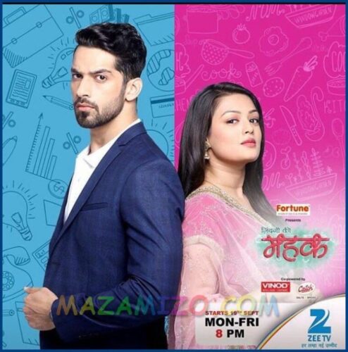 قصة مسلسل حب يتخطى الزمن