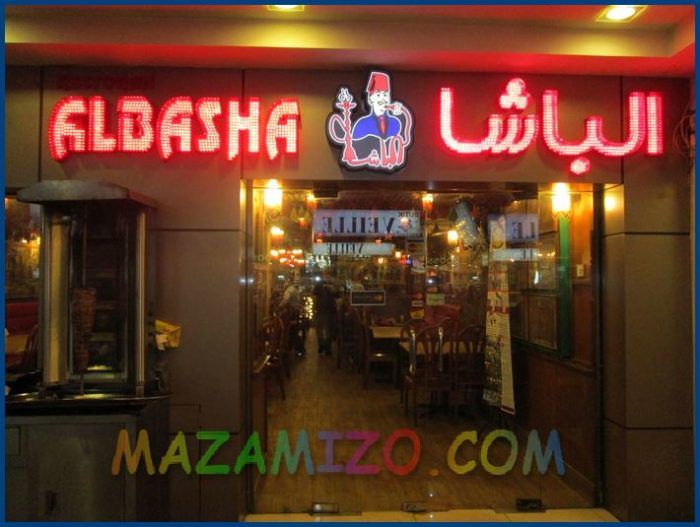 المطاعم العربية في كوالالمبور