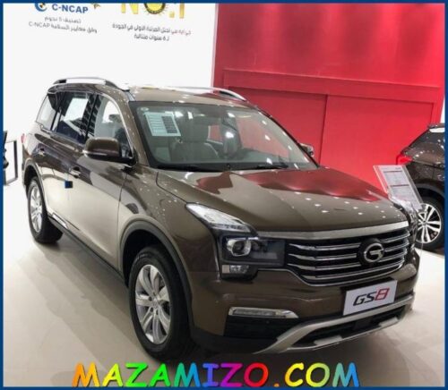 ايه سي جي اس 8 2020