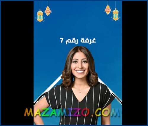 قصة مسلسل غرفة رقم 7 عمل كويتي رمضان 2020