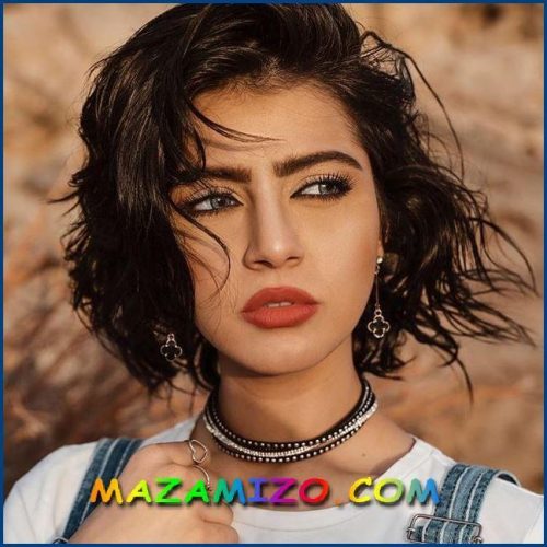 نيرمين محسن