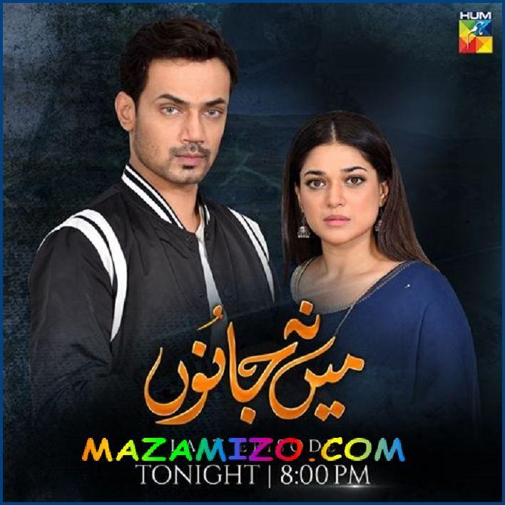 الكثير عن بطلة مسلسل لا ادري