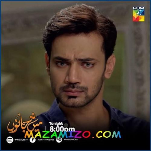 مسلسل لا ادري