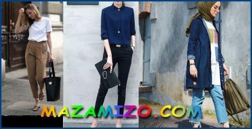 ملابس بنات كاجوال كيفية اختيار ملابس مشابهة لبشرتي