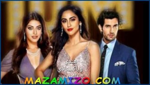 قصة مسلسل فطرة الإنسان