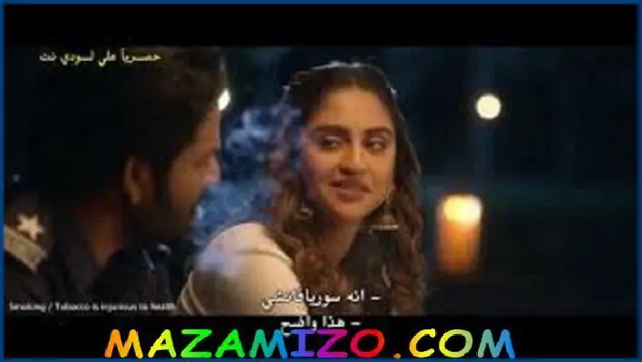 مسلسل فطرة الإنسان