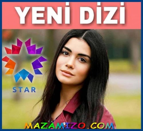 قصة مسلسل جانبي الأيسر التركي ومواعيد عرضه