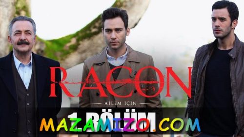 قصة مسلسل القانون وأبطاله