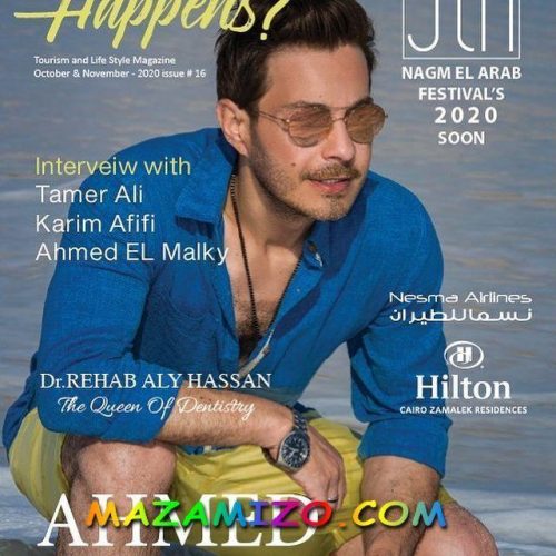 قصة مسلسل ابن الاندال وطاقم العمل وتفاصيل متجددة دائما