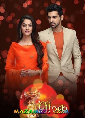 قصة مسلسل جوهرة الزواج