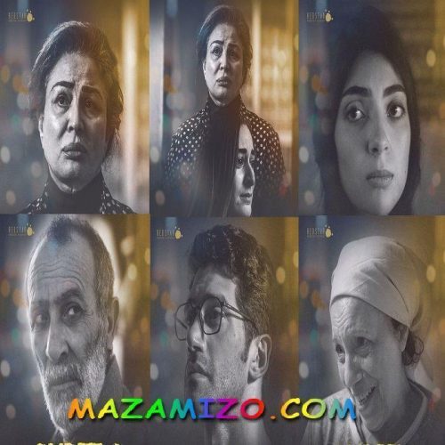 قصة و أبطال فيلم حظر تجول