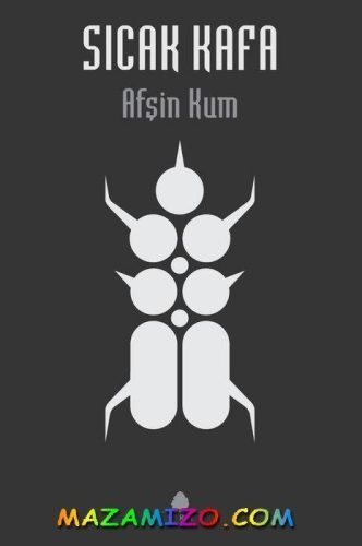 مسلسل الرأس الساخن والقناة وميعاد عرضه