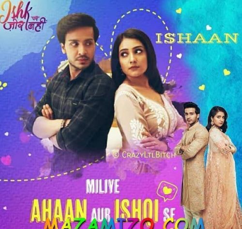 قصة مسلسل لا سيطرة على الحب