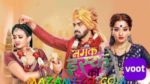 قصة مسلسل ملح الحب