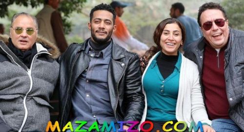 قصة مسلسل مشوار لحد هناك وتقرير كامل