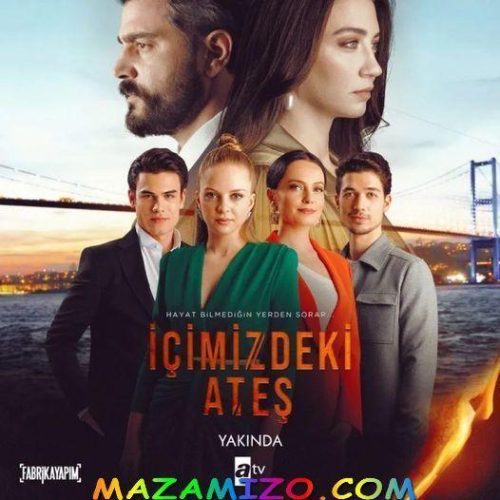 قصة مسلسل النار التي بداخلنا