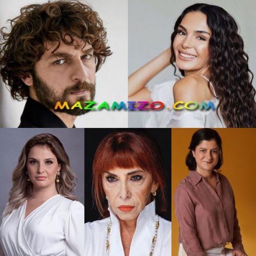 قصة مسلسل اكسير الحياة حصري