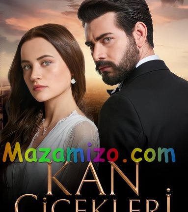 Yağmur Yüksel husband