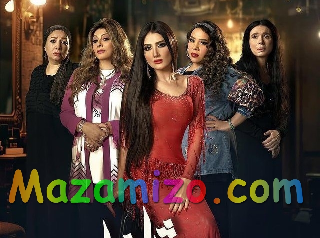 قصة مسلسل اش اش رمضان