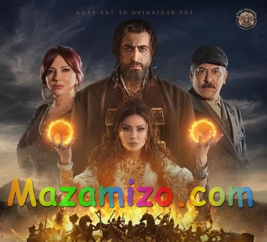 قصة مسلسل السبع