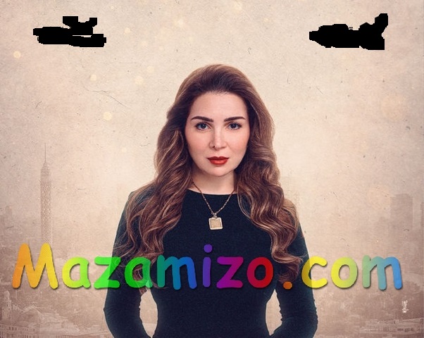 قصة مسلسل قلبي ومفتاحه