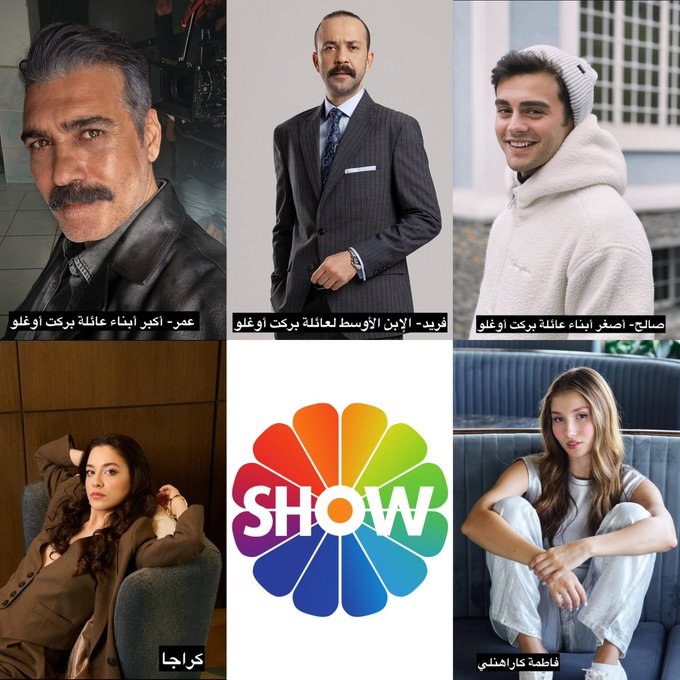 قصة المسلسل التركي الاراضي الخصبة