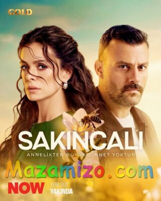 قصة مسلسل المشبوه عودة اوزغي وصالح بادمجي